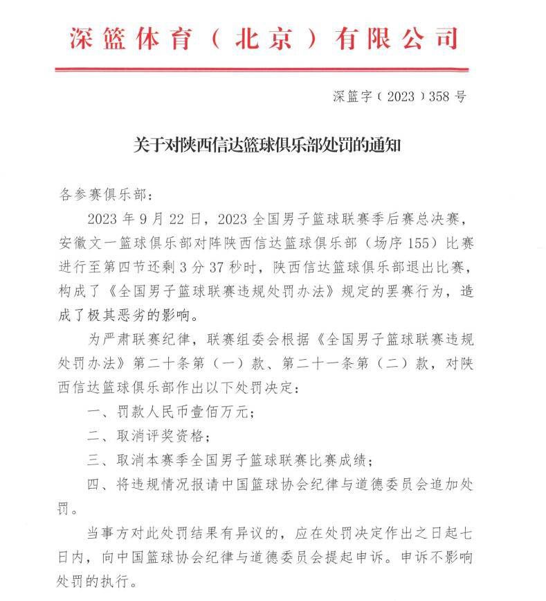 空海知晓幻术，他能看到别人看不到的事情真相，所以他和白乐天不同，诗人白乐天只需要一副绝美的画卷来证明自己写的《长恨歌》都是真实的，而空海却一次又一次地打破白乐天的幻想，掀开绝美画卷下的血腥